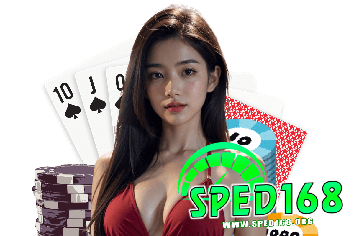 sped168 เว็บตรง